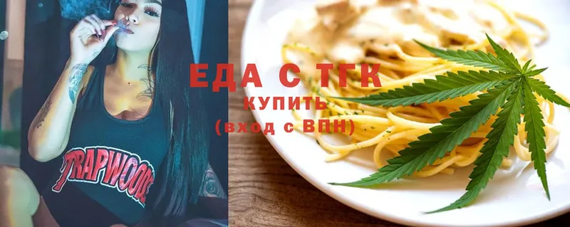 Cannafood конопля  Болотное 