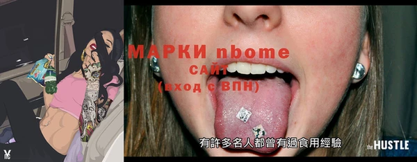 MDMA Premium VHQ Богородск