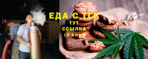 MDMA Premium VHQ Богородск