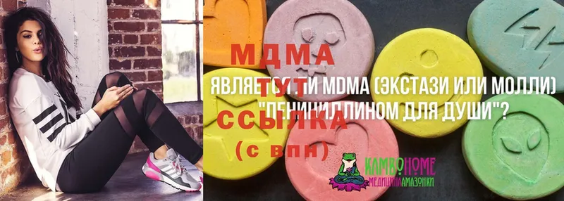 купить наркоту  это телеграм  МДМА VHQ  Болотное 